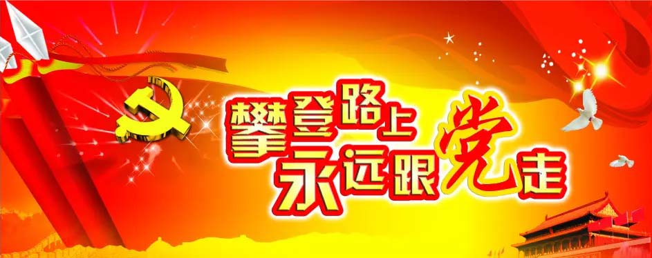 魯東“戰(zhàn)疫”、奉獻(xiàn)社會(huì)