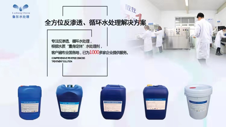 循環(huán)水系統(tǒng)中加藥位置如何選擇？投藥量如何計(jì)算？