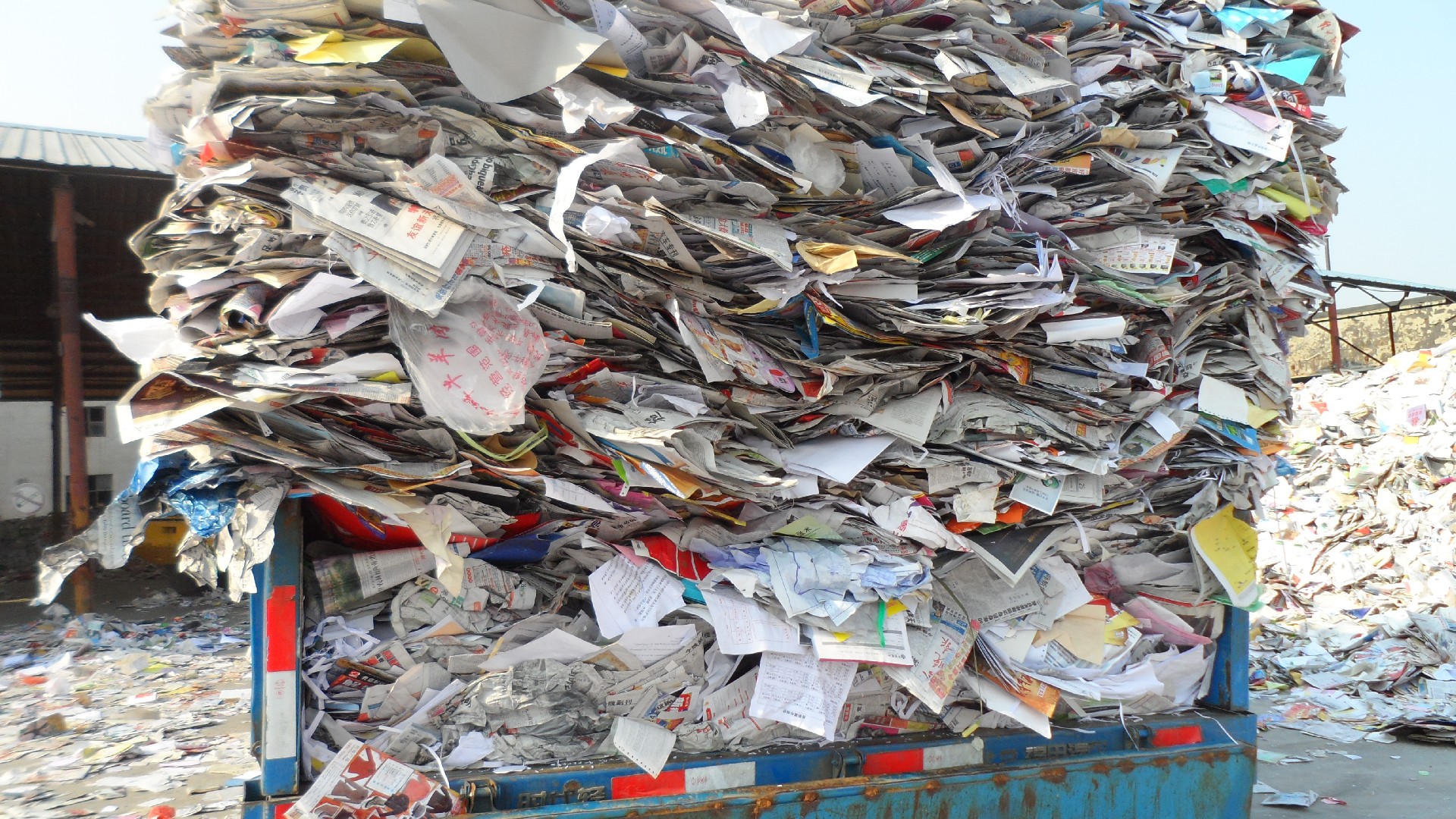 废书、文件回收