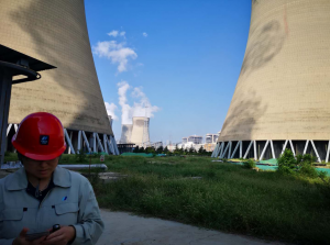 喜訊！喜訊！魯東阻垢劑再次得到華電鄒縣發(fā)電的認(rèn)可，成功中標(biāo)！